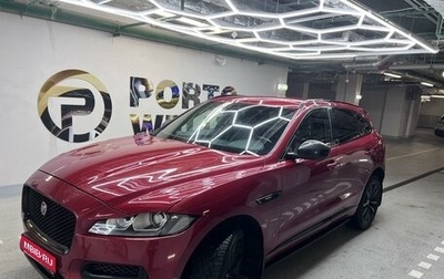 Jaguar F-Pace, 2016 год, 3 450 000 рублей, 1 фотография