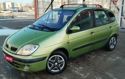 Renault Scenic III, 2000 год, 215 000 рублей, 1 фотография