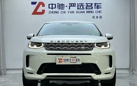Land Rover Discovery IV, 2021 год, 3 668 037 рублей, 2 фотография