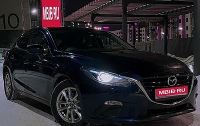 Mazda Axela, 2014 год, 1 440 000 рублей, 1 фотография