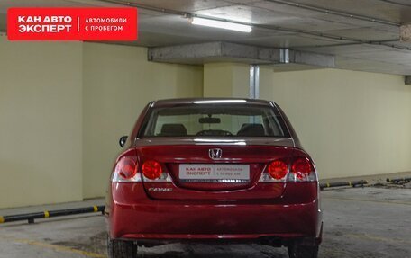 Honda Civic VIII, 2008 год, 896 000 рублей, 4 фотография