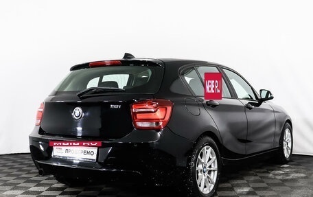BMW 1 серия, 2012 год, 1 457 854 рублей, 5 фотография