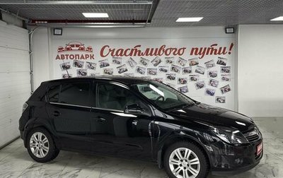Opel Astra H, 2010 год, 885 000 рублей, 1 фотография