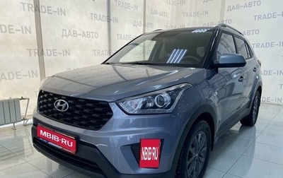 Hyundai Creta I рестайлинг, 2021 год, 1 850 000 рублей, 1 фотография