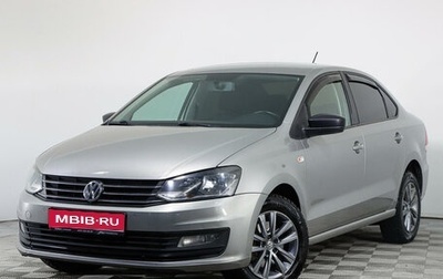 Volkswagen Polo VI (EU Market), 2020 год, 1 427 000 рублей, 1 фотография