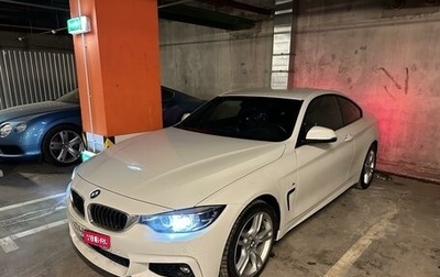 BMW 4 серия, 2018 год, 3 999 999 рублей, 1 фотография