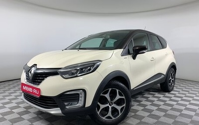 Renault Kaptur I рестайлинг, 2018 год, 1 615 000 рублей, 1 фотография
