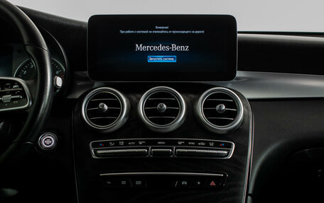Mercedes-Benz GLC, 2020 год, 4 495 000 рублей, 11 фотография
