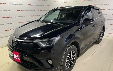 Toyota RAV4, 2019 год, 2 833 000 рублей, 4 фотография