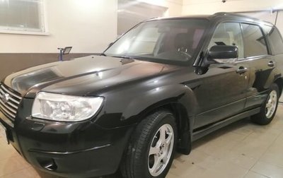 Subaru Forester, 2006 год, 759 000 рублей, 1 фотография