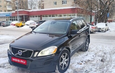 Volvo XC60 II, 2012 год, 1 490 000 рублей, 1 фотография