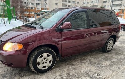 Dodge Caravan IV, 2002 год, 535 000 рублей, 1 фотография