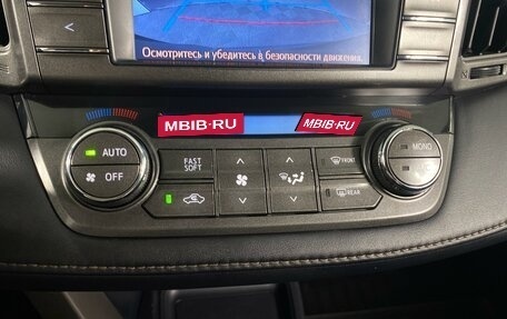 Toyota RAV4, 2015 год, 2 019 000 рублей, 9 фотография