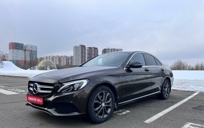 Mercedes-Benz C-Класс, 2017 год, 2 500 000 рублей, 1 фотография