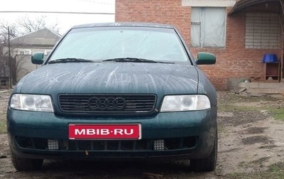 Audi A4, 1996 год, 420 000 рублей, 1 фотография