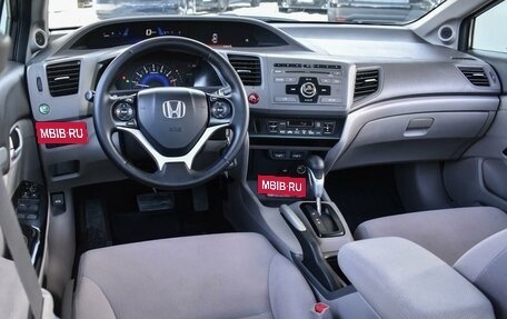 Honda Civic IX, 2012 год, 1 499 000 рублей, 7 фотография