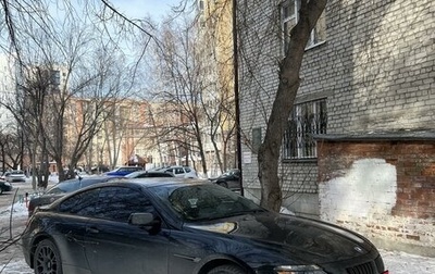 BMW 6 серия, 2005 год, 1 350 000 рублей, 1 фотография