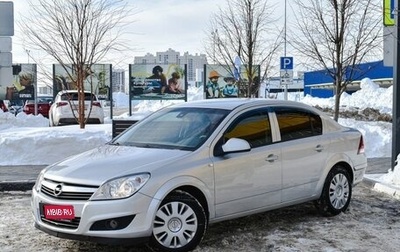 Opel Astra H, 2011 год, 612 343 рублей, 1 фотография