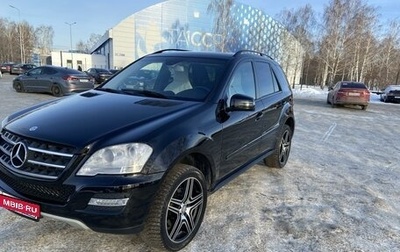 Mercedes-Benz M-Класс, 2011 год, 1 490 000 рублей, 1 фотография