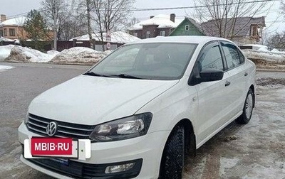 Volkswagen Polo VI (EU Market), 2018 год, 1 460 000 рублей, 1 фотография