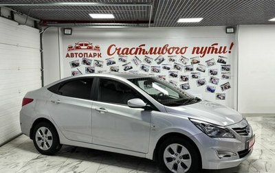 Hyundai Solaris II рестайлинг, 2014 год, 934 000 рублей, 1 фотография