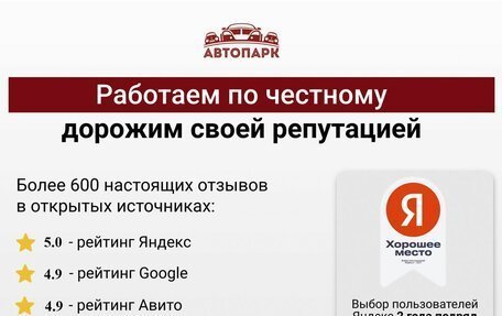 Hyundai Solaris II рестайлинг, 2014 год, 934 000 рублей, 19 фотография