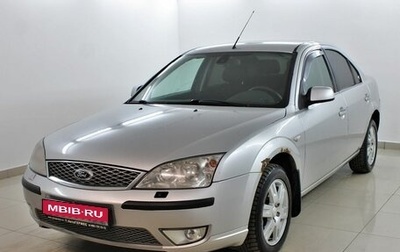 Ford Mondeo III, 2006 год, 550 000 рублей, 1 фотография