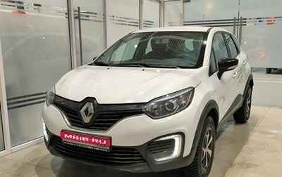 Renault Kaptur I рестайлинг, 2019 год, 1 049 000 рублей, 1 фотография