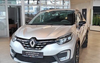 Renault Kaptur I рестайлинг, 2020 год, 1 895 000 рублей, 1 фотография