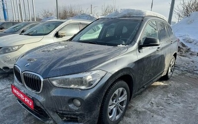 BMW X1, 2019 год, 3 157 000 рублей, 1 фотография