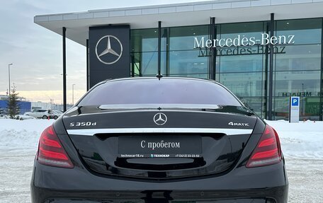 Mercedes-Benz S-Класс, 2020 год, 10 500 000 рублей, 4 фотография