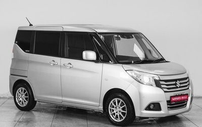 Suzuki Solio III, 2018 год, 1 319 000 рублей, 1 фотография