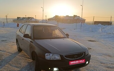 Hyundai Accent II, 2008 год, 290 000 рублей, 1 фотография