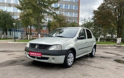 Renault Logan I, 2006 год, 335 000 рублей, 1 фотография