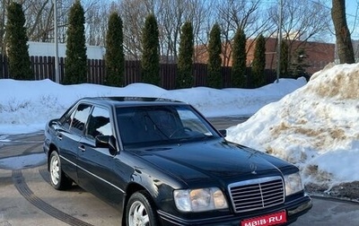 Mercedes-Benz E-Класс, 1994 год, 380 000 рублей, 1 фотография