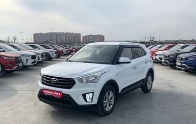 Hyundai Creta I рестайлинг, 2019 год, 1 699 000 рублей, 1 фотография