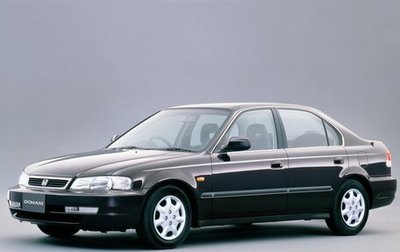 Honda Domani, 1997 год, 170 000 рублей, 1 фотография