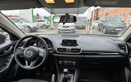 Mazda 3, 2014 год, 1 295 000 рублей, 13 фотография