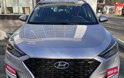 Hyundai Tucson III, 2018 год, 2 390 000 рублей, 1 фотография