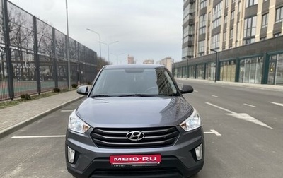 Hyundai Creta I рестайлинг, 2018 год, 1 835 000 рублей, 1 фотография