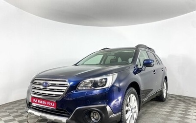 Subaru Outback IV рестайлинг, 2017 год, 2 649 000 рублей, 1 фотография
