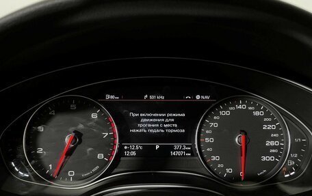 Audi A6, 2014 год, 2 187 000 рублей, 11 фотография