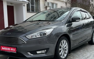 Ford Focus III, 2018 год, 1 490 000 рублей, 1 фотография