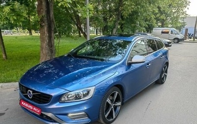 Volvo V60 I, 2018 год, 2 300 000 рублей, 1 фотография