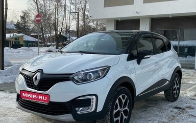 Renault Kaptur I рестайлинг, 2019 год, 1 595 000 рублей, 1 фотография