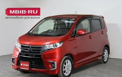 Mitsubishi eK Custom I, 2017 год, 1 038 000 рублей, 1 фотография