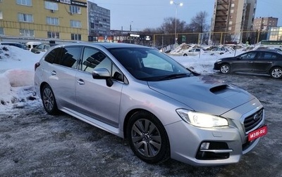 Subaru Levorg I, 2016 год, 1 750 000 рублей, 1 фотография