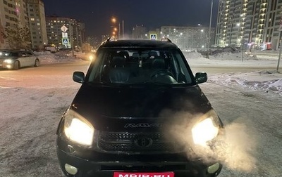 Toyota RAV4, 2005 год, 950 000 рублей, 1 фотография