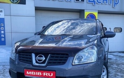 Nissan Qashqai, 2008 год, 1 050 000 рублей, 1 фотография