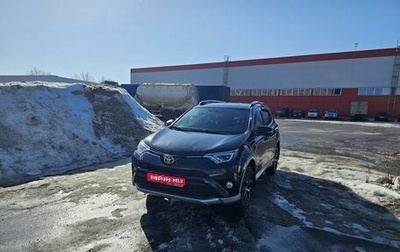 Toyota RAV4, 2016 год, 2 450 000 рублей, 1 фотография